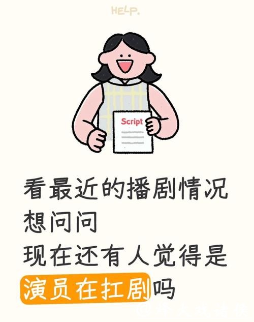 赵丽颖、杨紫奋战开年无爆款:演员“扛剧”是伪命题吗?|调查 赵丽颖、杨紫奋战开年无爆款:演员“扛剧”是伪命题吗?|调查
