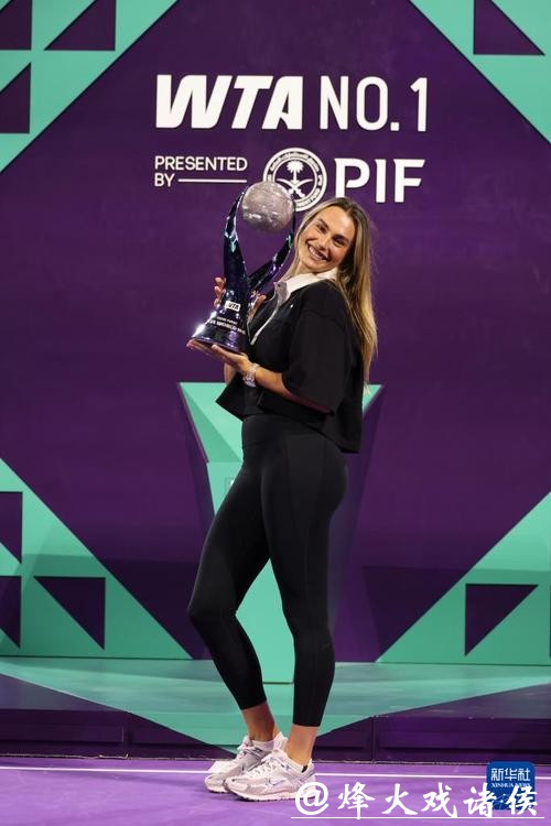 2025赛季WTA年度球员奖项揭晓 萨巴伦卡获最佳球员 2025赛季WTA年度球员奖项揭晓 萨巴伦卡获最佳球员