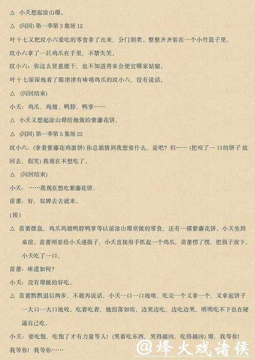 重磅作品《女子高校的男保安》，都让让，我拿的才是主角剧本