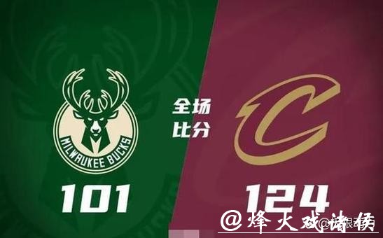 骑士大胜终结雄鹿3连胜 雷霆力克热火7连胜