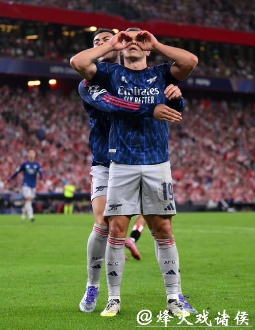 欧冠-马丁内利、特罗萨德破门 阿森纳2-0毕尔巴鄂竞技