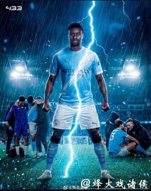 曼城签下格伊 缓解后防危机 曼城签下格伊 缓解后防危机