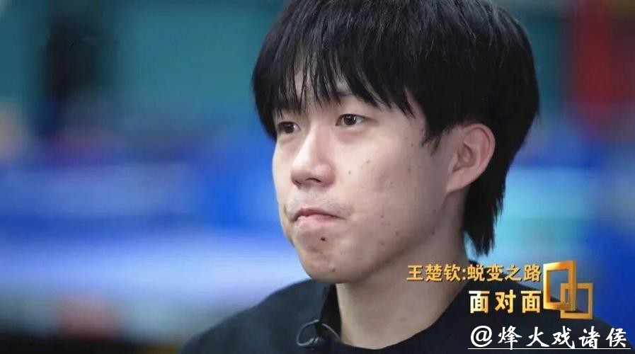 王楚钦自称低估了身兼三项的压力，结果这一次，他恐怕要身兼四项了！