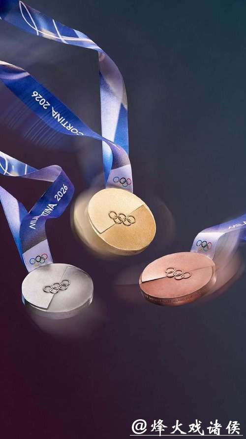 为何米兰冬奥会奖牌频频滑落？组委会回应真相