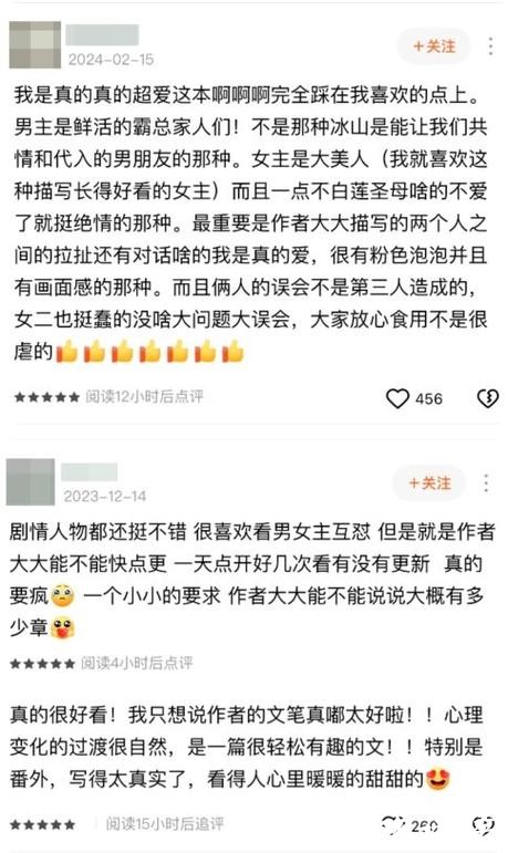 鸟松米专访:从《深情诱引》到《盛夏芬德拉》,好故事如何打穿媒介? 鸟松米专访:从《深情诱引》到《盛夏芬德拉》,好故事如何打穿媒介?