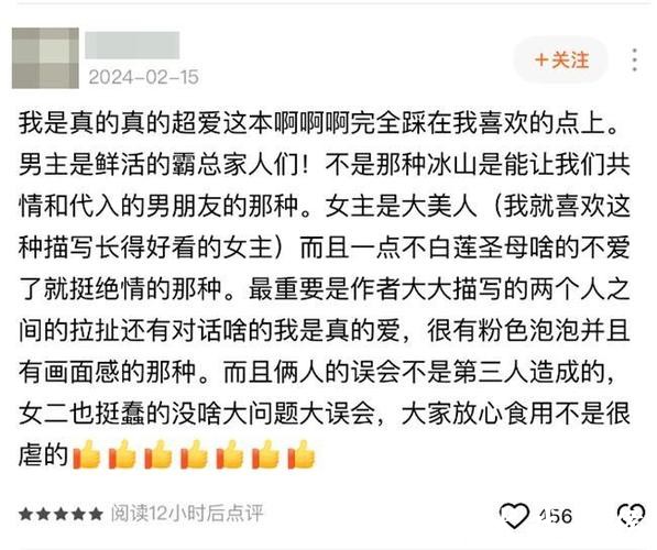 鸟松米专访:从《深情诱引》到《盛夏芬德拉》,好故事如何打穿媒介? 鸟松米专访:从《深情诱引》到《盛夏芬德拉》,好故事如何打穿媒介?