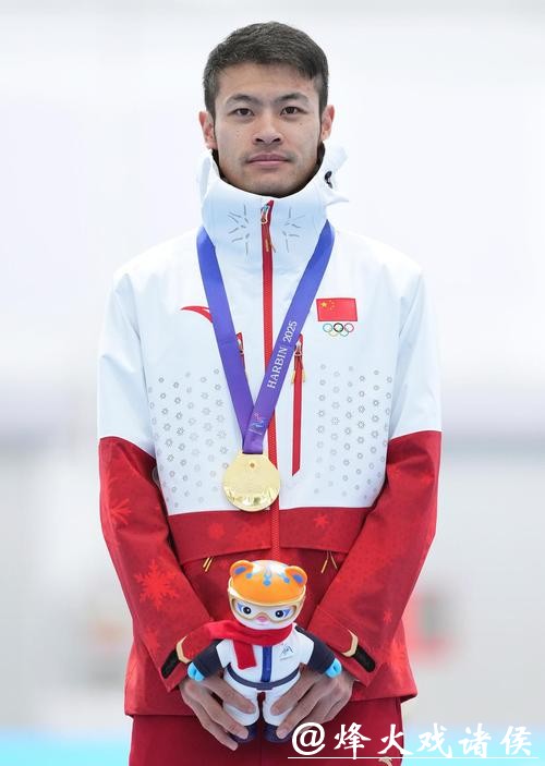 米兰冬奥会丨宁忠岩:这枚奖牌是对我这四年努力最大的认可 米兰冬奥会丨宁忠岩:这枚奖牌是对我这四年努力最大的认可