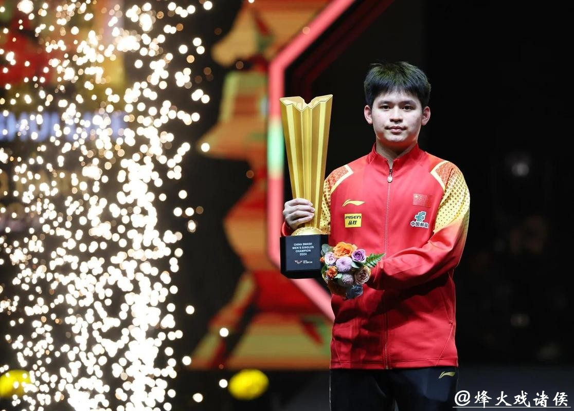 林诗栋4-1赵子豪 晋级十五运会乒乓球男单四强 林诗栋4-1赵子豪 晋级十五运会乒乓球男单四强