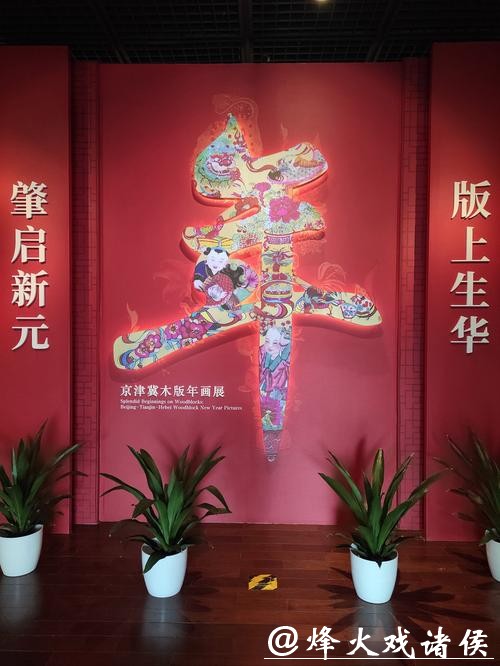 新年逛新展！价值7.2亿美元艺术品通关进京