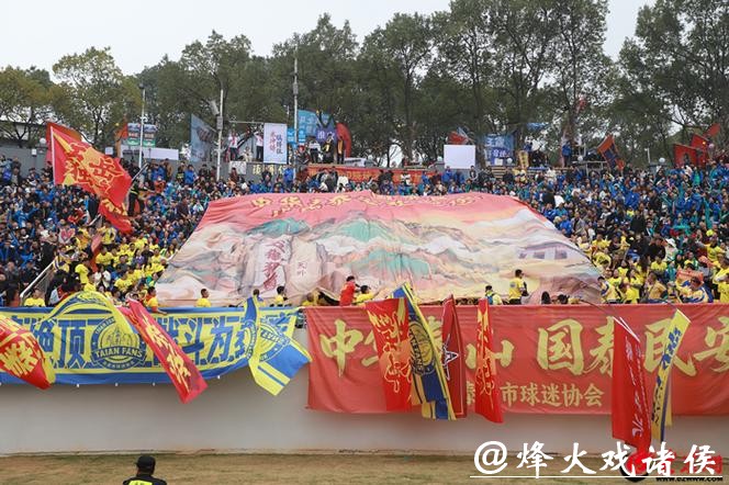 CMG群众足球邀请赛揭幕战 湖南永州战平山东泰安